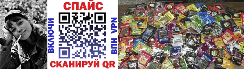 Бутират BDO Купить где Анадырь