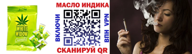 Купить закладки  Анадырь  Canna-Cookies конопля 
