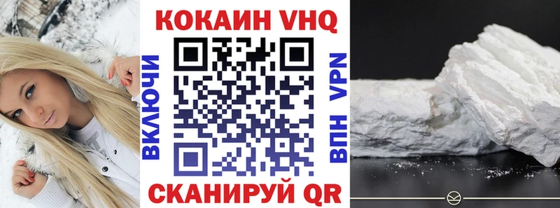 Купить Анадырь КОКАИН Fish Scale