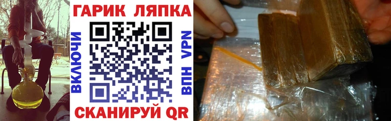 Купить  Анадырь  ГАШИШ ice o lator 