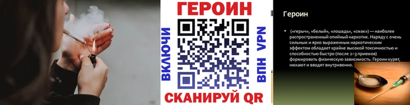 Купить закладки  Анадырь  Героин афганец 