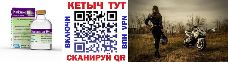 КЕТАМИН ketamine  Купить закладки  Анадырь 