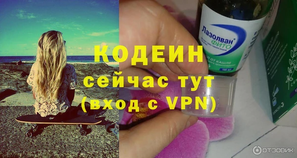 скорость Белоозёрский