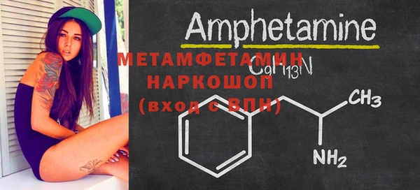 мдма Беломорск