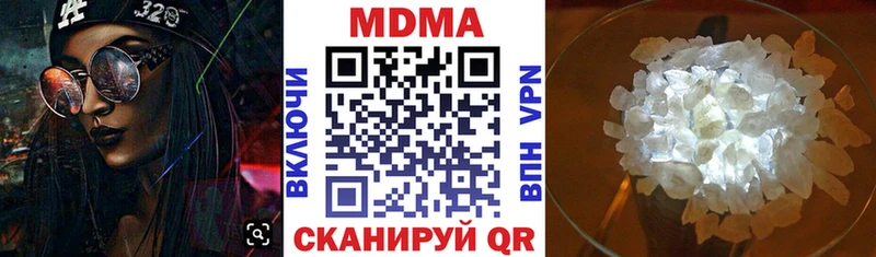 Купить где  Анадырь  MDMA кристаллы 
