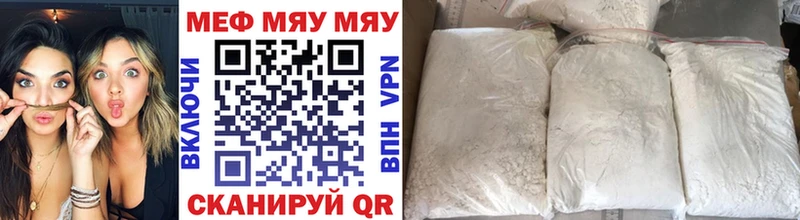 Купить  Анадырь  Меф VHQ 
