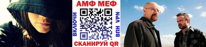 МЕТАМФЕТАМИН винт  Купить где  Анадырь 