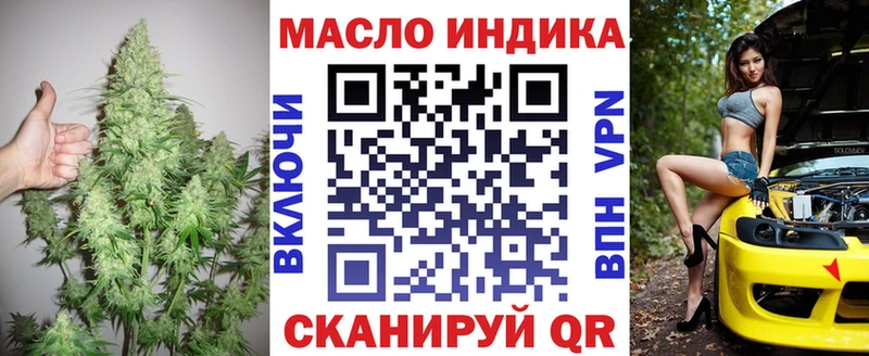Купить где  Анадырь  ТГК Wax 